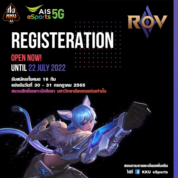 ROV registeration poster